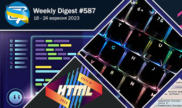 Фронтенд-дайджест №587 (18 -24 вересня 2023)