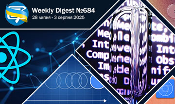 Фронтенд-дайджест №684 (28 липня - 3 серпня 2025)