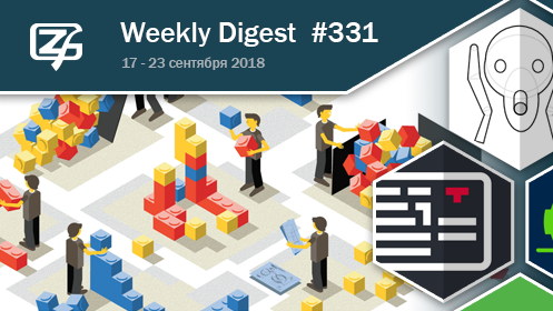 Дайджест свежих материалов из мира фронтенда за последнюю неделю №331 (17 — 23 сентября 2018)