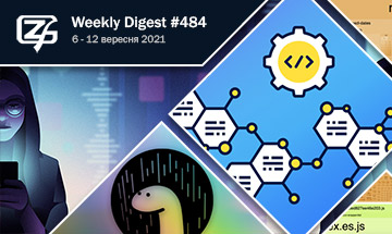 Фронтенд-дайджест №484 (6 - 12 вересня 2021)