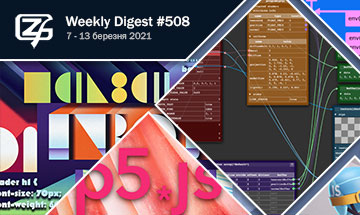 Фронтенд-дайджест №508 (7 - 13 березня 2022)