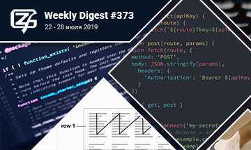 Фронтенд-дайджест №373 (22 — 28 июля 2019)