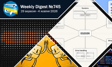 Фронтенд-дайджест №745 (28 серпня - 4 жовтня 2026)