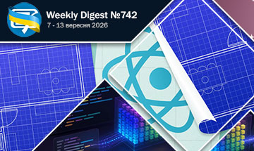 Фронтенд-дайджест №742 (7 - 13 серпня 2026)