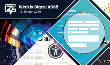 Фронтенд-дайджест №365 (13 — 19 мая 2019)