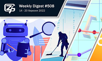 Фронтенд-дайджест №509 (14 - 20 березня 2022)