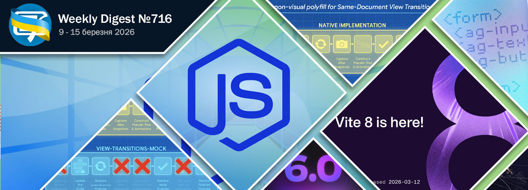 Фронтенд-дайджест №716 (9 - 15 березня 2026)