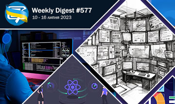 Фронтенд-дайджест №577 (10 - 16 липня 2023)