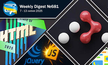Фронтенд-дайджест №681 (7 - 13 липня 2025)