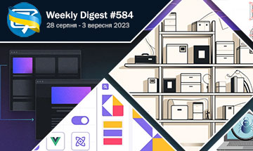 Фронтенд-дайджест №584 (28 серпня - 3 вересня 2023)