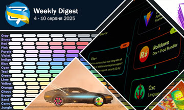 Фронтенд-дайджест №685 (4 - 10 серпня 2025)