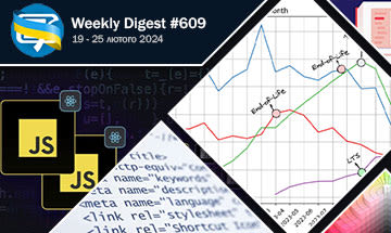 Фронтенд-дайджест №609 (19 - 25 лютого 2024)