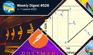 Фронтенд-дайджест №528 (1 - 7 серпня 2022)