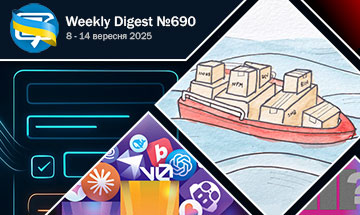 Фронтенд-дайджест №690 (8 - 14 вересня 2025)