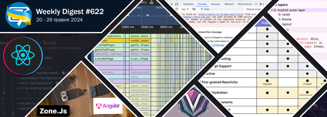 Фронтенд-дайджест №622 (20 - 26 травня 2024)