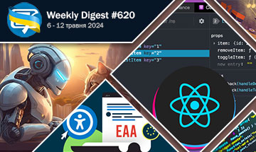 Фронтенд-дайджест №620 (6 - 12 травня 2024)