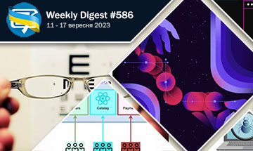 Фронтенд-дайджест №586 (11 -17 вересня 2023)