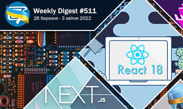 Фронтенд-дайджест №511 (28 березня - 3 квітня 2022)