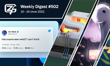 Фронтенд-дайджест №502 (10 - 16 ciчня 2021)