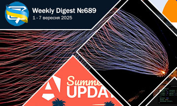 Фронтенд-дайджест №689 (1 - 7 вересня 2025)
