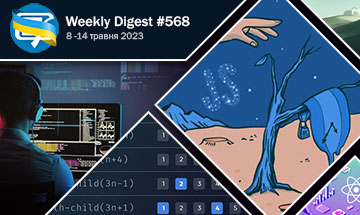 Фронтенд-дайджест №568 (8 - 14 травня 2023)