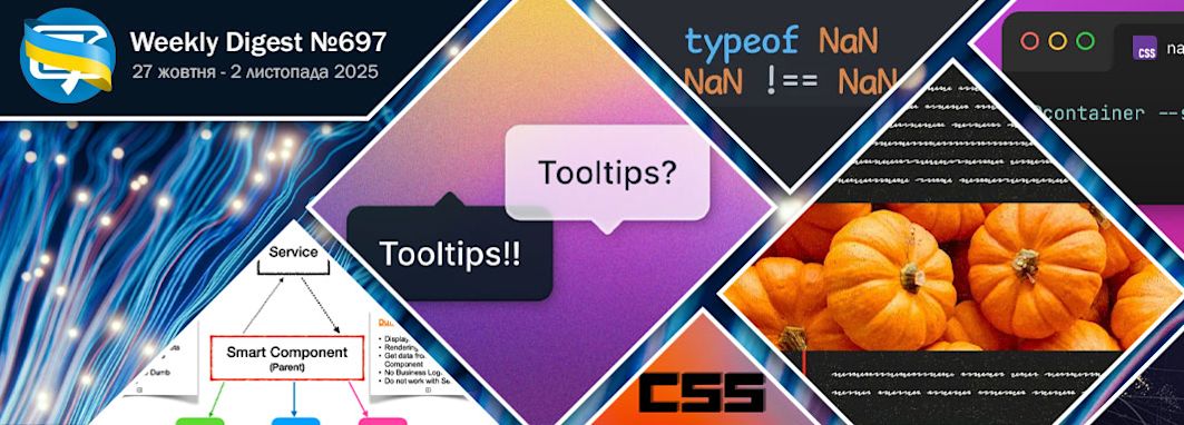Фронтенд-дайджест №697 (27 жовтня - 2 листопада 2025)