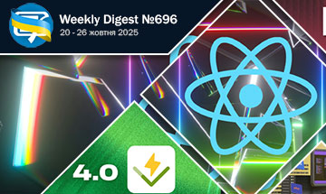 Фронтенд-дайджест №696 (20 - 26 жовтня 2025)