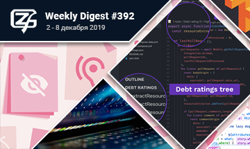 Фронтенд-дайджест №392 (2 - 8 декабря 2019)