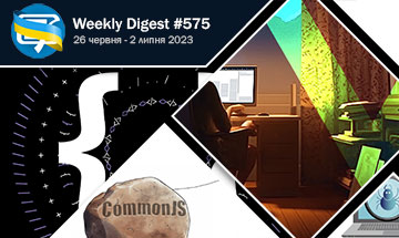 Фронтенд-дайджест №575 (26 червня - 2 липня 2023)