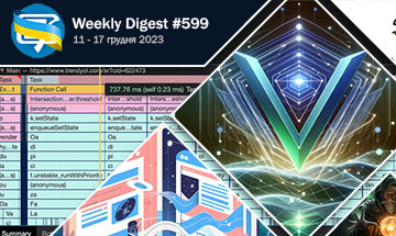Фронтенд-дайджест №599 (11 - 17 грудня 2023)