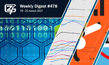Фронтенд-дайджест №478 (19 - 25 липня 2021)