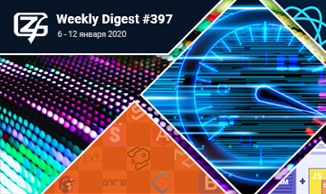 Фронтенд-дайджест №397 (6 - 12 января 2020)