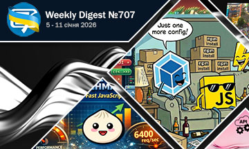 Фронтенд-дайджест №707 (5 - 11 січня 2026)