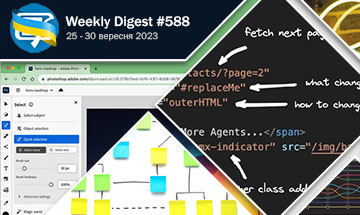 Фронтенд-дайджест №588 (25 - 30 вересня 2023)
