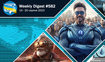 Фронтенд-дайджест №582 (14 - 20 серпня 2023)