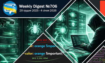 Фронтенд-дайджест №706 (29 грудня 2025 - 4 січня 2026)