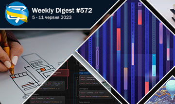 Фронтенд-дайджест №572 (5 - 11 червня 2023)