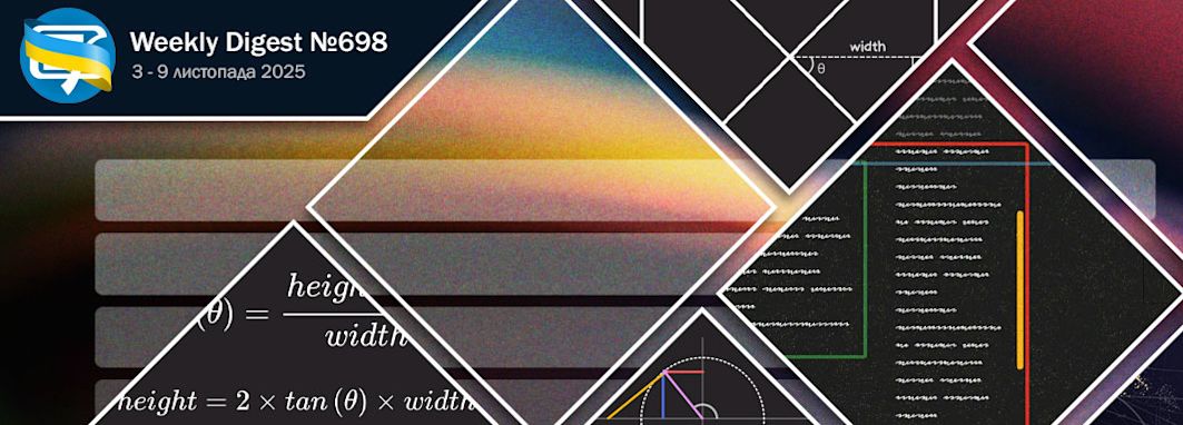 Фронтенд-дайджест №698 (3 - 9 листопада 2025)
