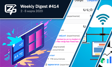 Фронтенд-дайджест №414 (4 - 10 мая 2020)