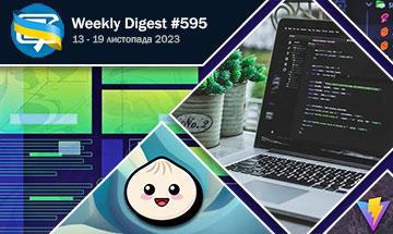 Фронтенд-дайджест №595 (13 - 19 листопада 2023)