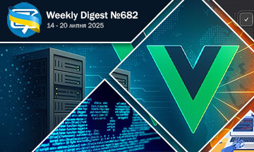 Фронтенд-дайджест №682 (14 - 20 липня 2025)
