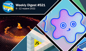 Фронтенд-дайджест №521 (5 - 12 червня 2022)