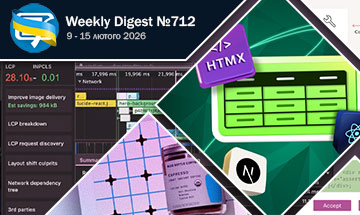 Фронтенд-дайджест №712 (9 - 15 лютого 2026)