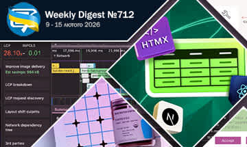 Фронтенд-дайджест №712 (9 - 15 лютого 2026)