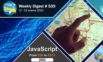Фронтенд-дайджест №539 (17 - 23 жовтня 2022)