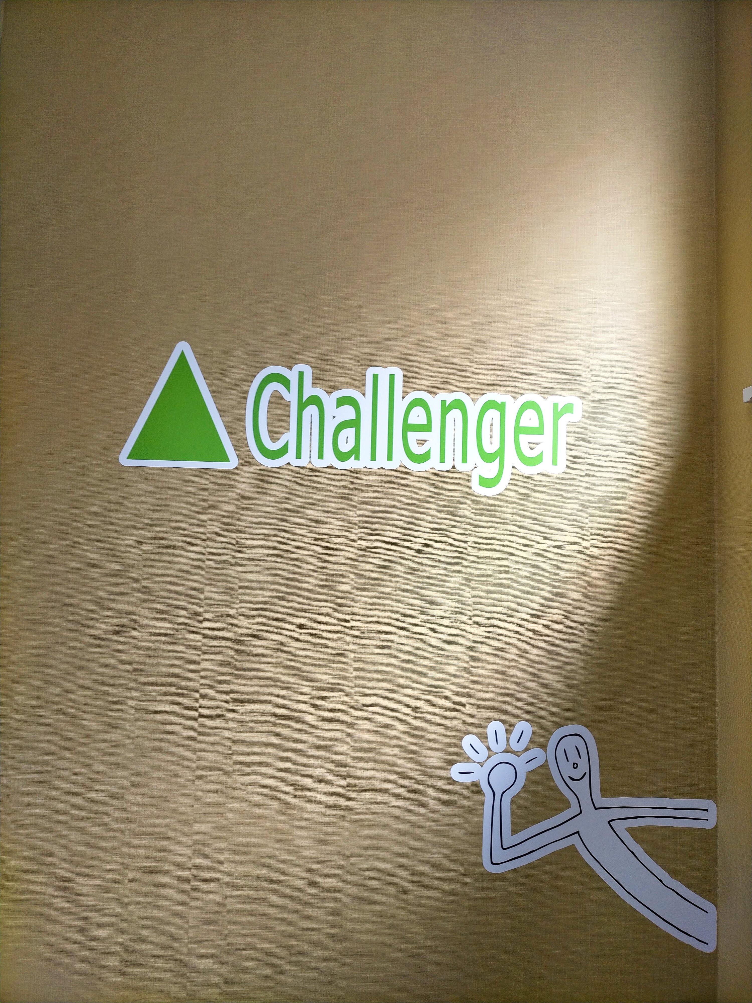 challenger_officelogo