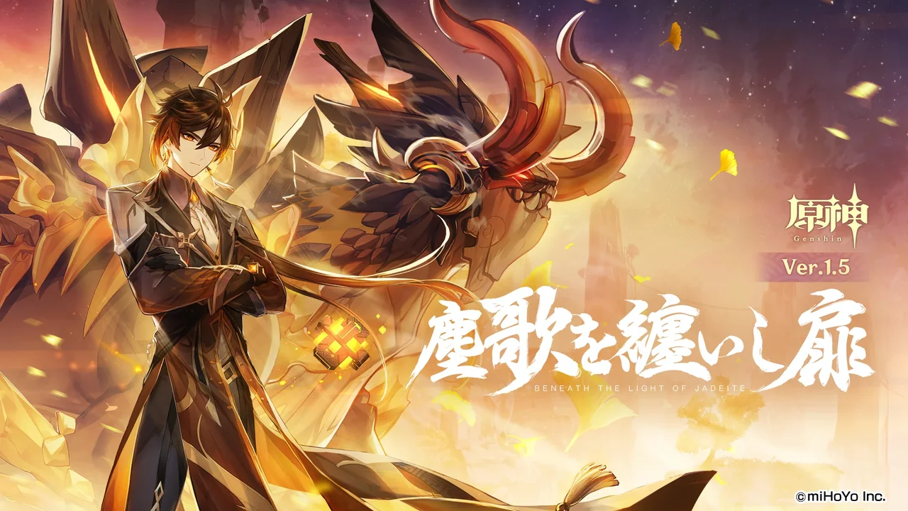 Kumpulan Redeem Code Genshin impact, Buruan Klaim!