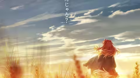 Novel Ringan Spice and Wolf Dapatkan Adaptasi Anime Baru