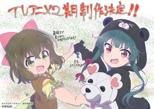 Anime Kuma Kuma Kuma Bear Mendapatkan Season 2