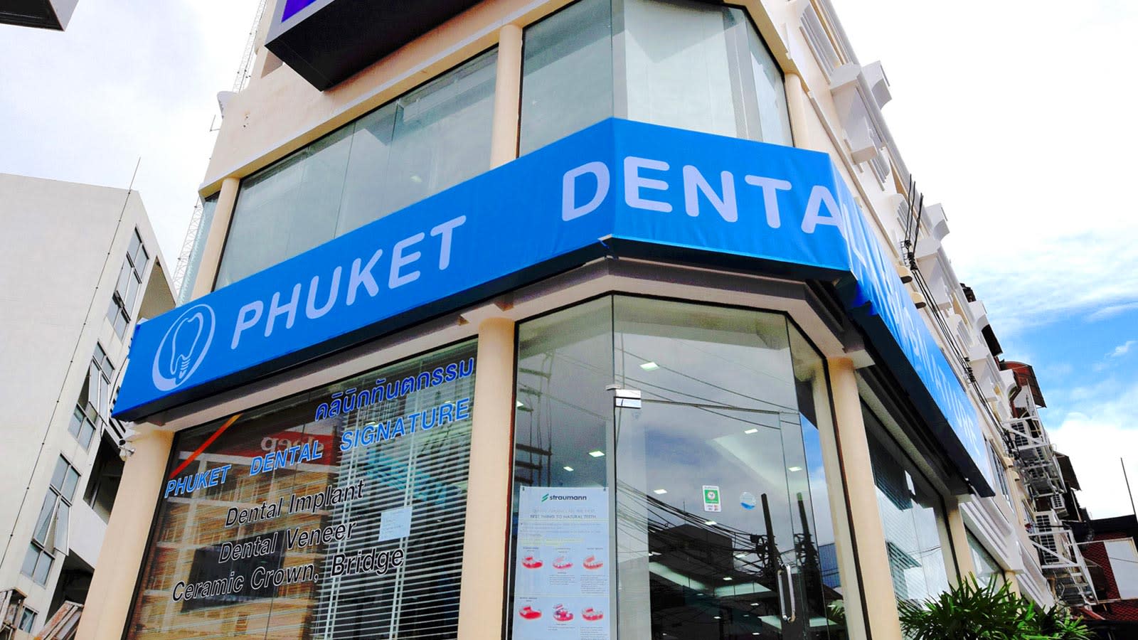 Phuket Smile Signature Dental Clinic